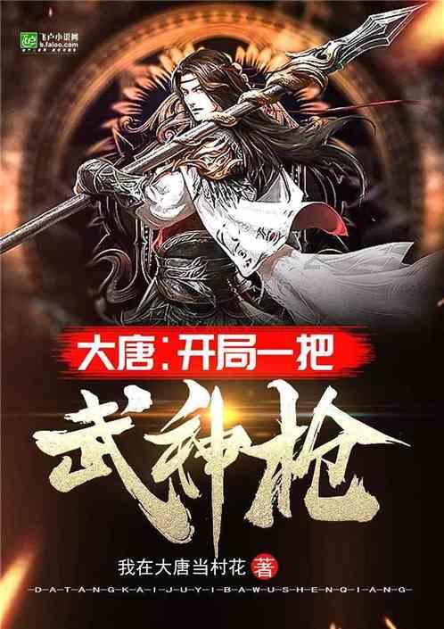 冰汽时代